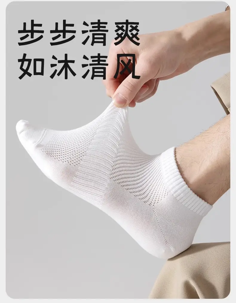 Disposable Mesh Socks for Women Summer Thin Socks White Versatile Sports Socks Pure Color Breathable Sweat-Absorbent Short Socks