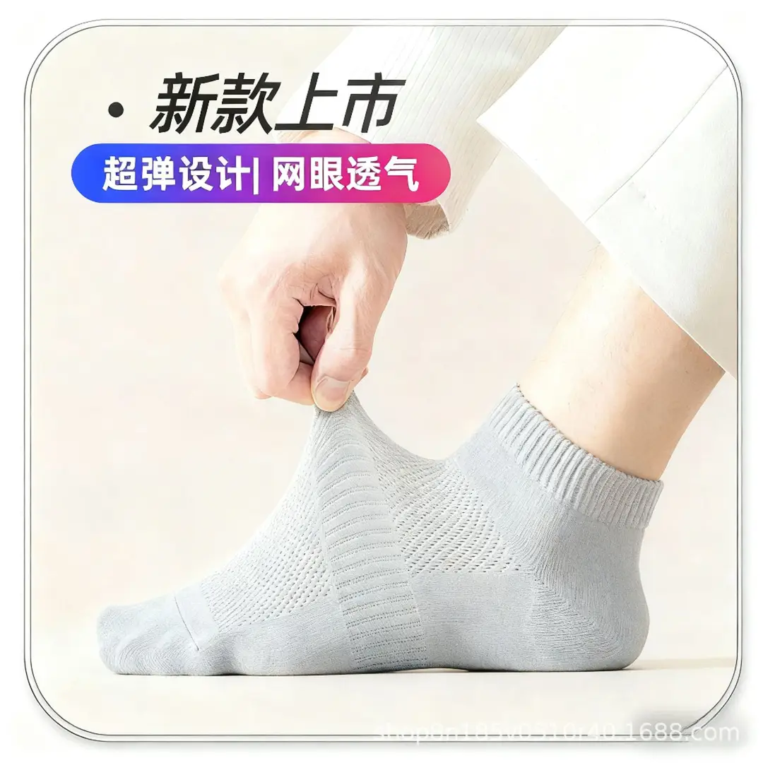 Disposable Mesh Socks for Women Summer Thin Socks White Versatile Sports Socks Pure Color Breathable Sweat-Absorbent Short Socks