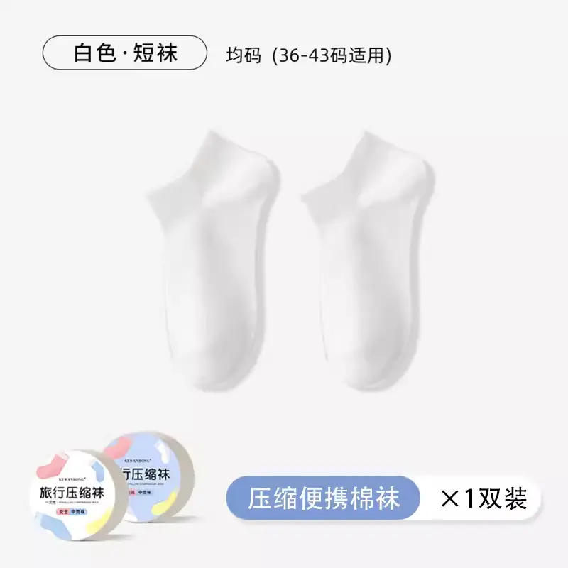 Disposable Mesh Socks for Women Summer Thin Socks White Versatile Sports Socks Pure Color Breathable Sweat-Absorbent Short Socks