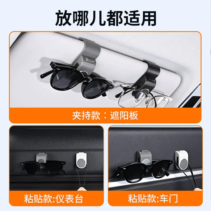 Sunglasses Clip Holder for Car Dashboard Storage