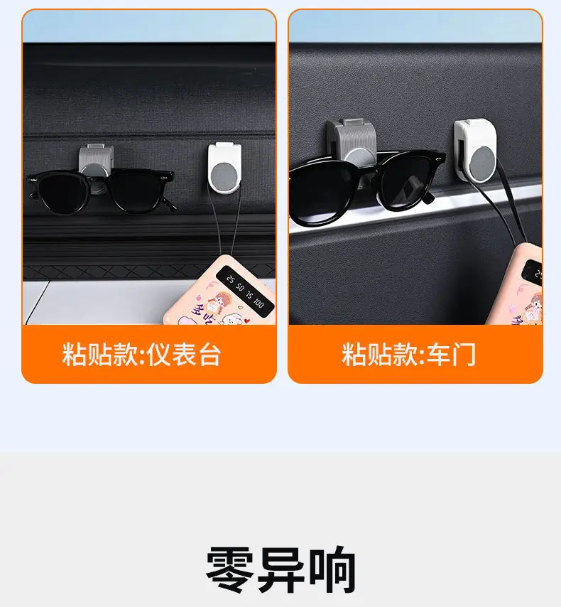 Sunglasses Clip Holder for Car Dashboard Storage — feature 10