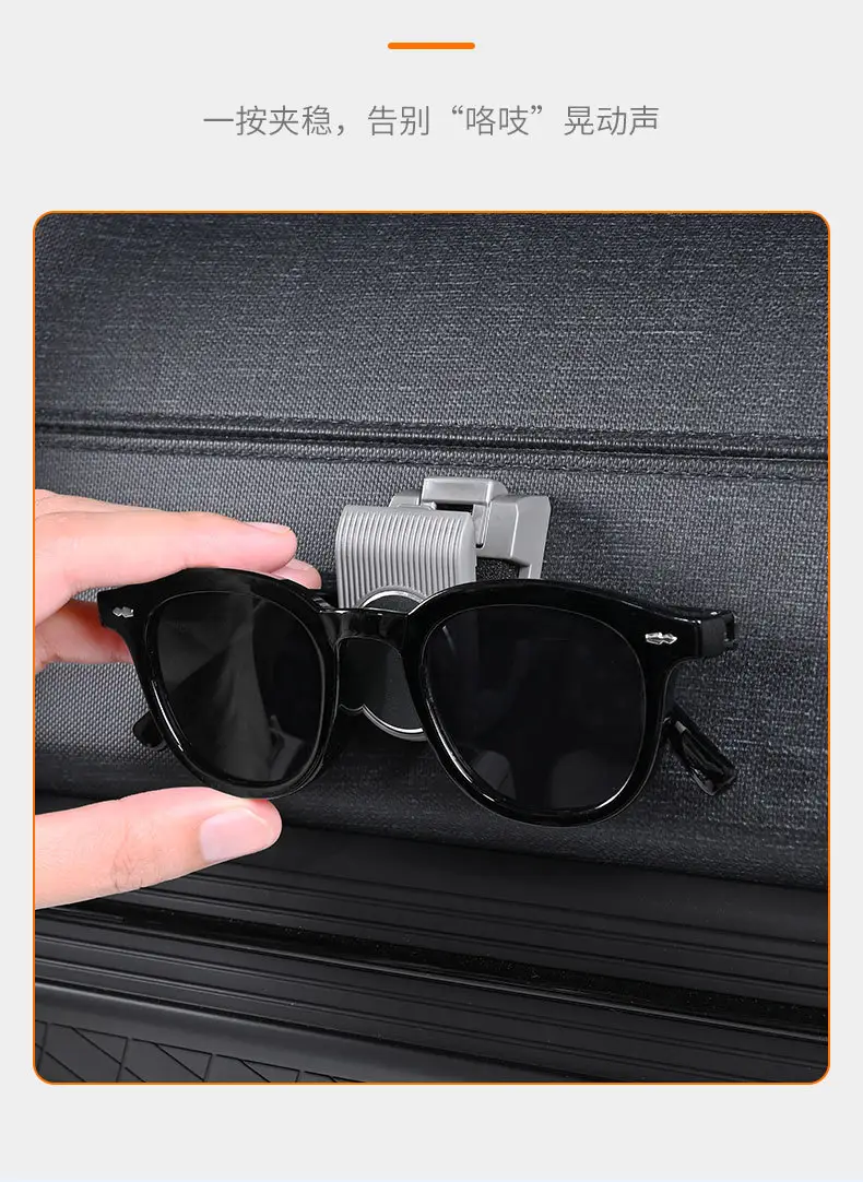 Sunglasses Clip Holder for Car Dashboard Storage — feature 11