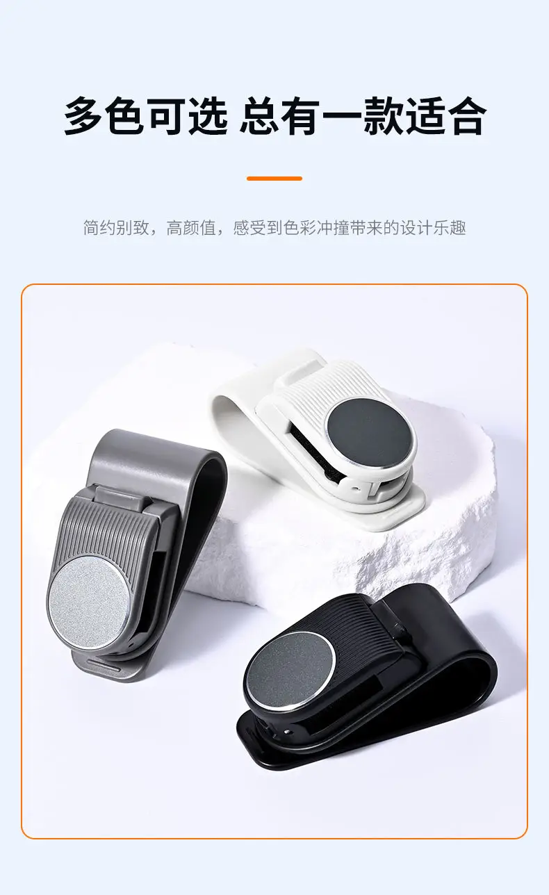 Sunglasses Clip Holder for Car Dashboard Storage — feature 12