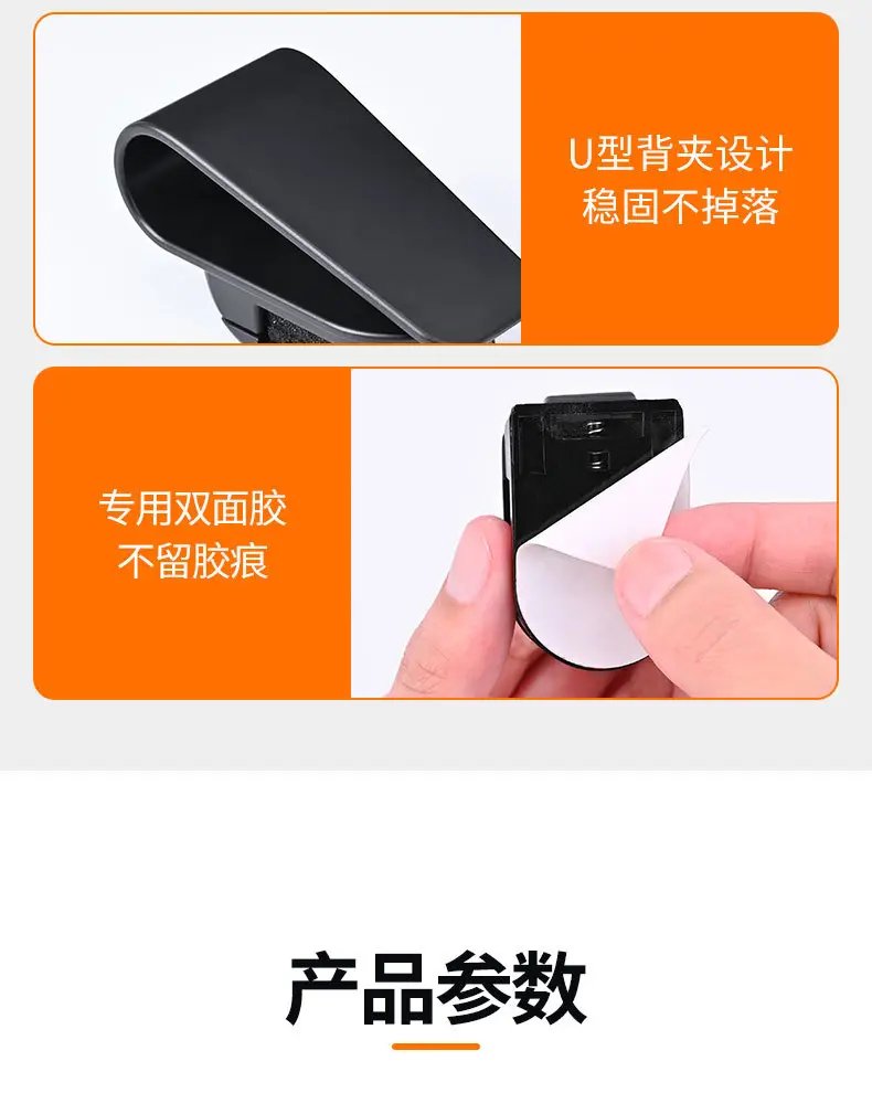 Sunglasses Clip Holder for Car Dashboard Storage — feature 14