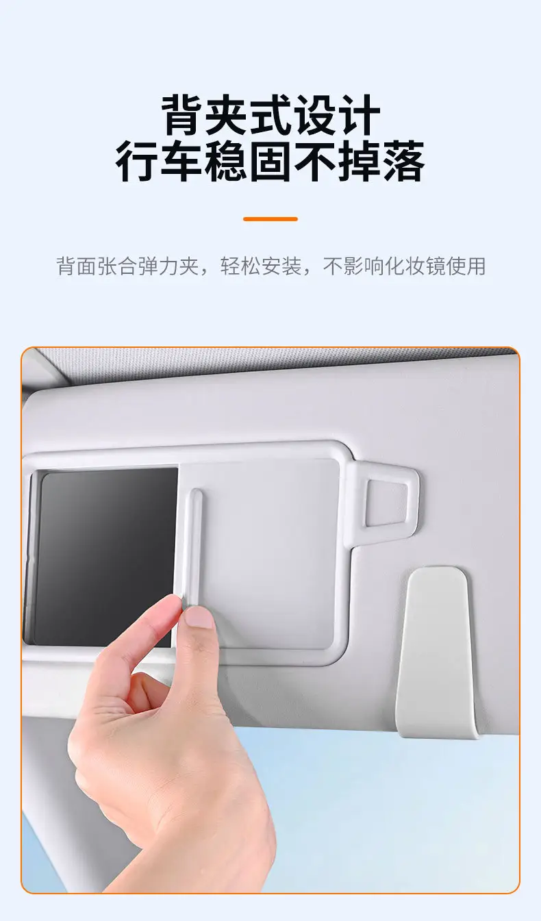 Sunglasses Clip Holder for Car Dashboard Storage — feature 4