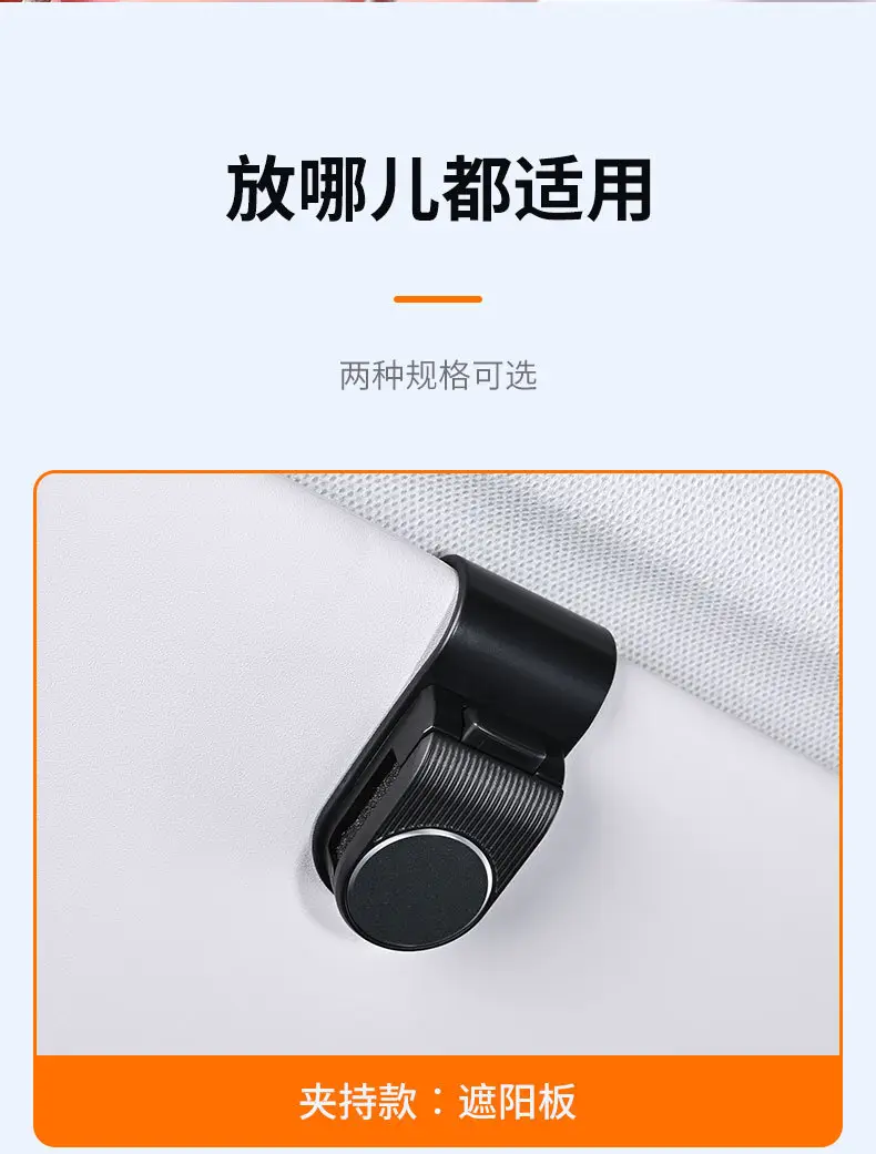 Sunglasses Clip Holder for Car Dashboard Storage — feature 9