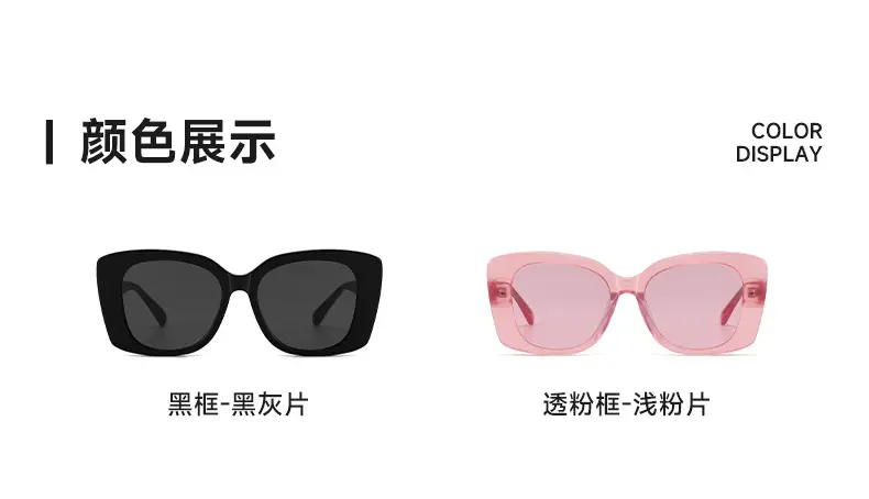 Xin Zhilei Acetate Sunglasses Black UV Protection Large Frame — feature 11