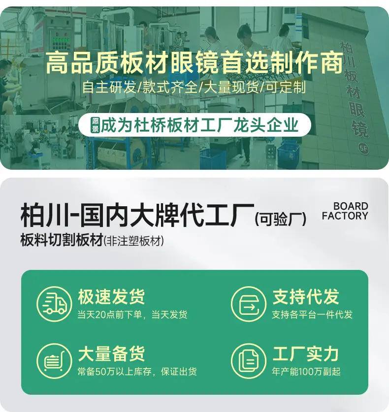 Xin Zhilei Acetate Sunglasses Black UV Protection Large Frame — feature 2