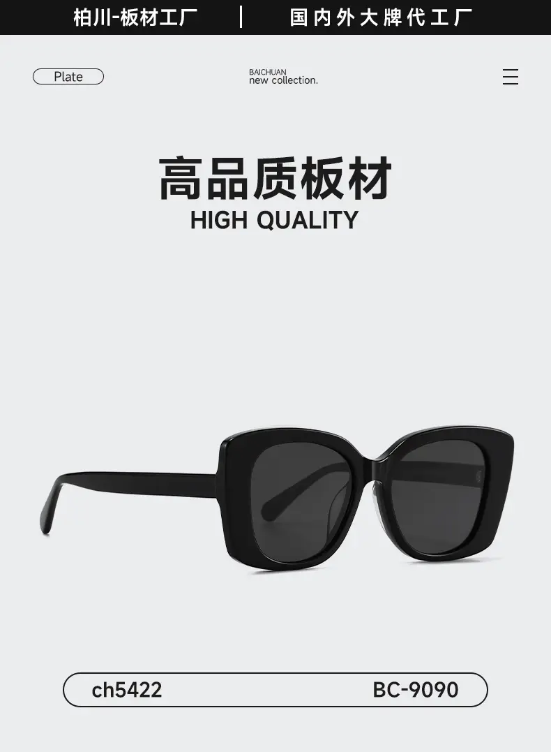 Xin Zhilei Acetate Sunglasses Black UV Protection Large Frame — feature 4