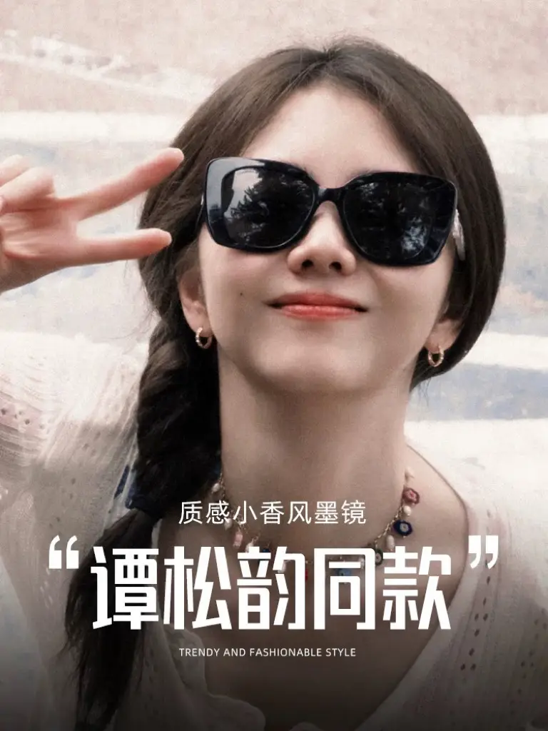 Xin Zhilei Acetate Sunglasses Black UV Protection Large Frame — feature 5