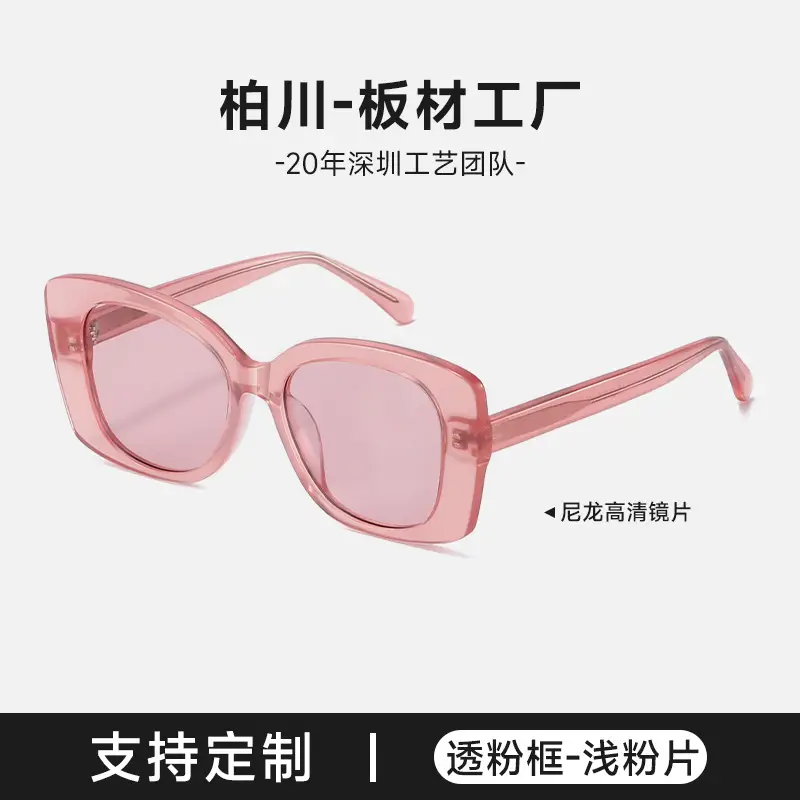 Xin Zhilei Acetate Sunglasses Black UV Protection Large Frame - Image 2