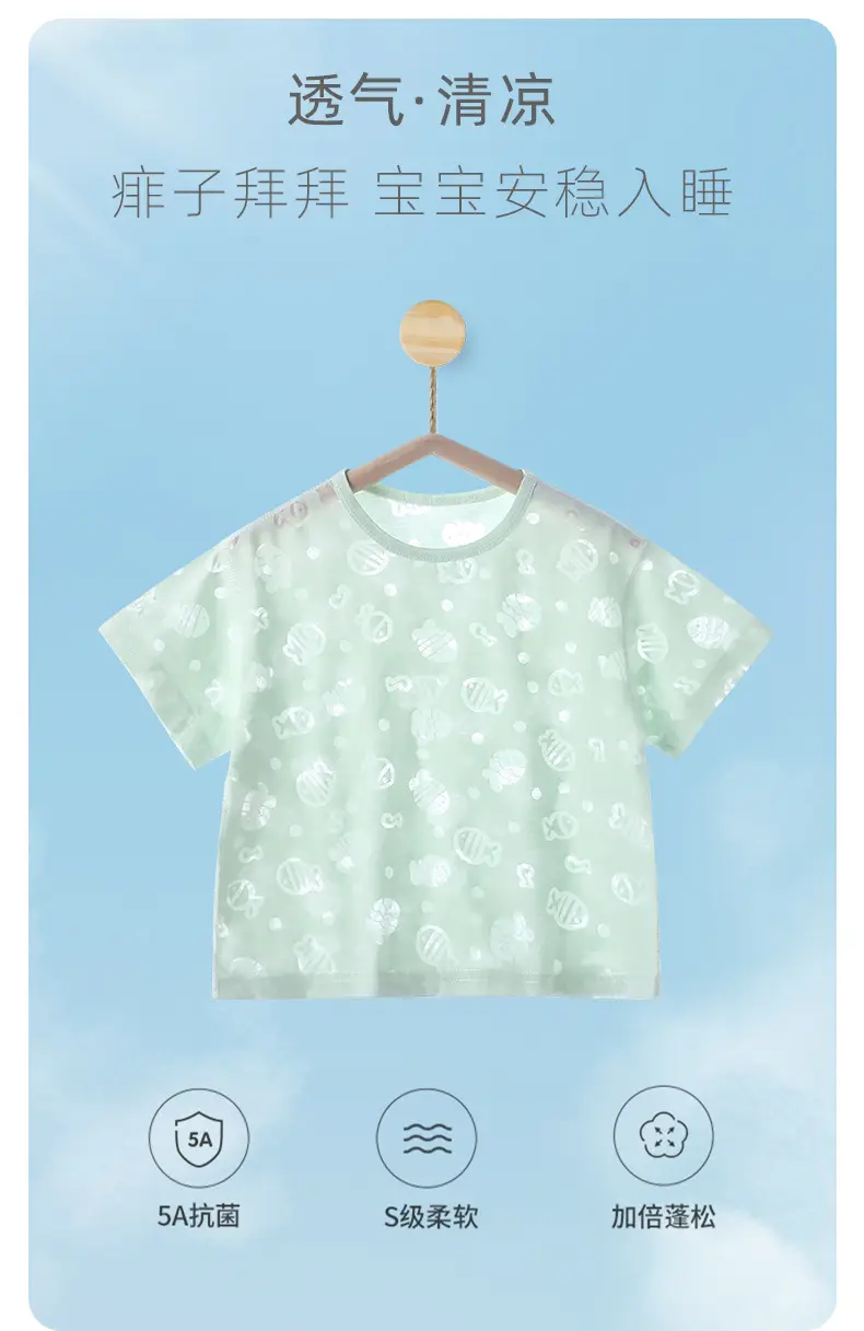 Boys & Girls Summer T-Shirts Breathable Air Conditioned — feature 2