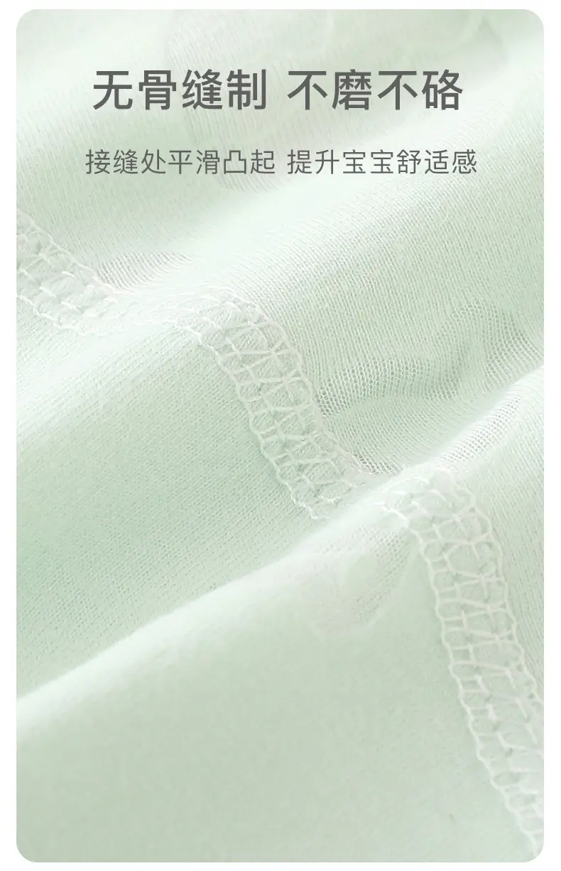 Boys & Girls Summer T-Shirts Breathable Air Conditioned — feature 5