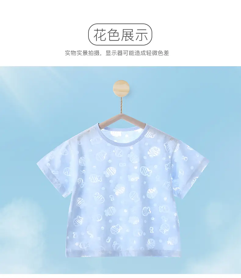Boys & Girls Summer T-Shirts Breathable Air Conditioned — feature 7