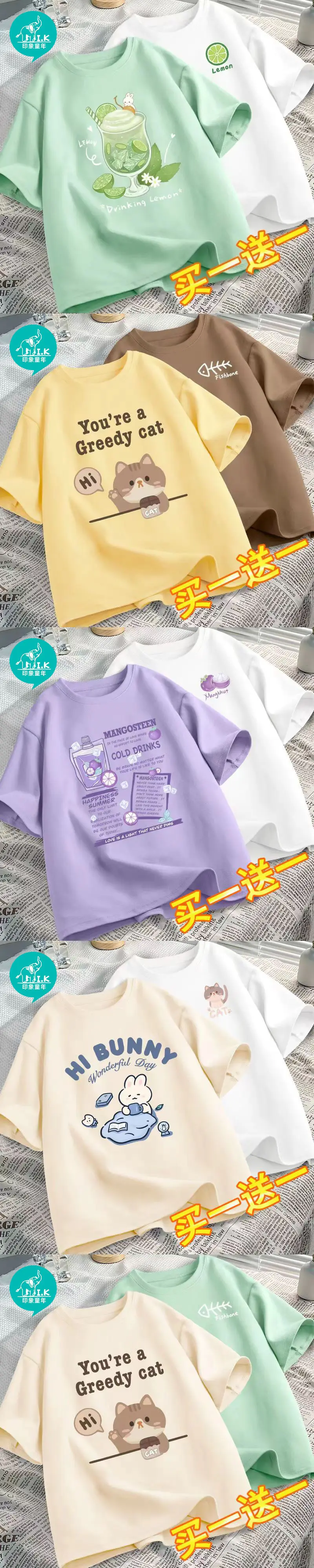Girls Graphic T-Shirt Green Graphic Print Summer Wear — feature 3