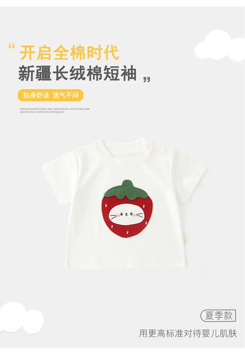Duuduu Strawberry 2025 Thin Baby Tops for Boys Summer — feature 6