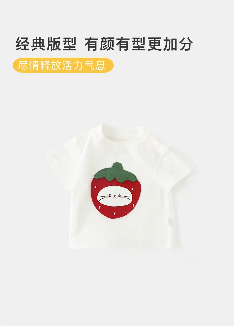 Duuduu Strawberry 2025 Thin Baby Tops for Boys Summer — feature 7