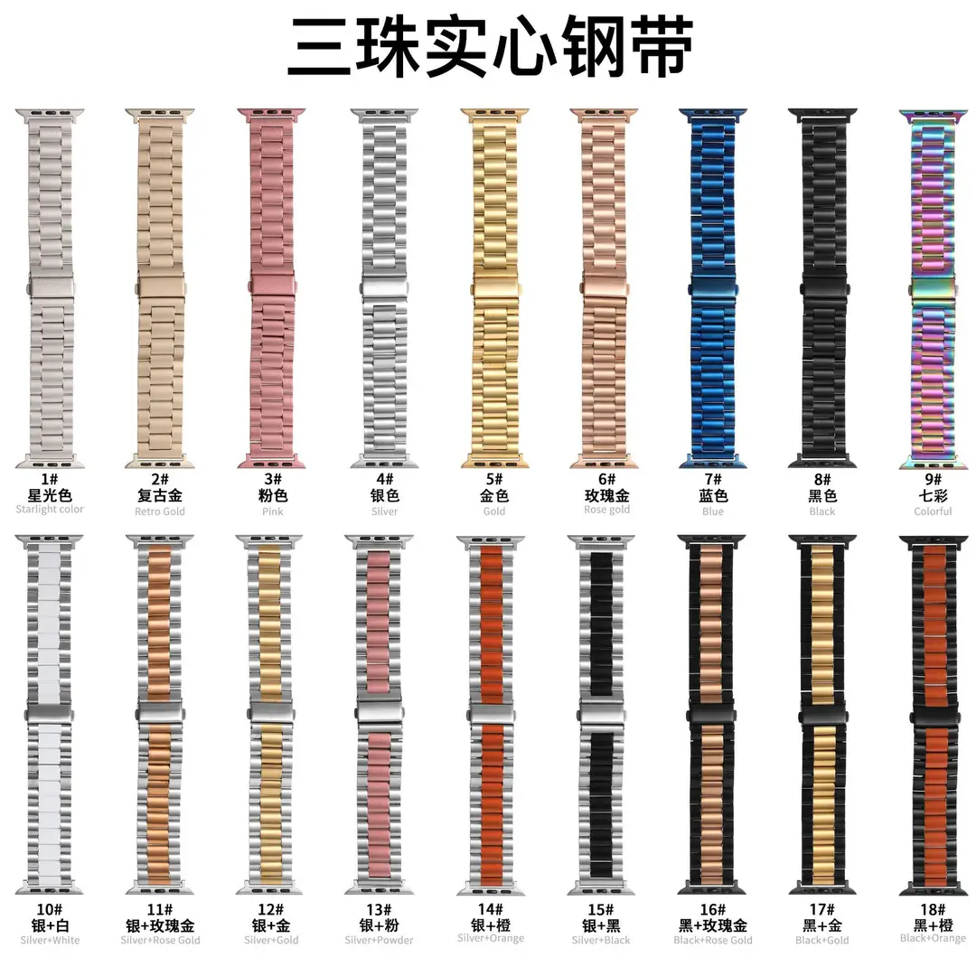 Applicable applewatch Strap Stainless Steel iwatchs10 Apple Watch ultra Solid Metal Watch Band — feature 5