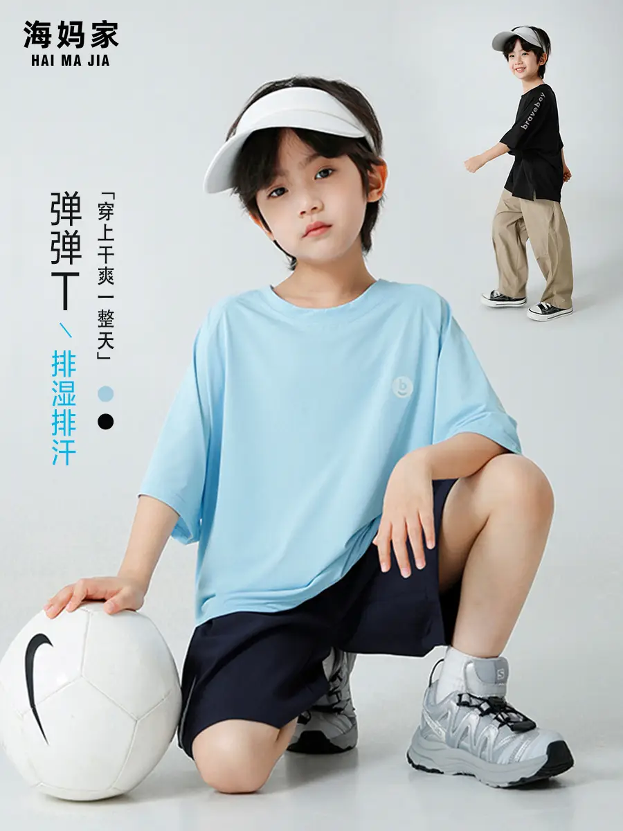 Boys Light Blue Quick-Dry T-Shirt Shorts Set Summer Wear