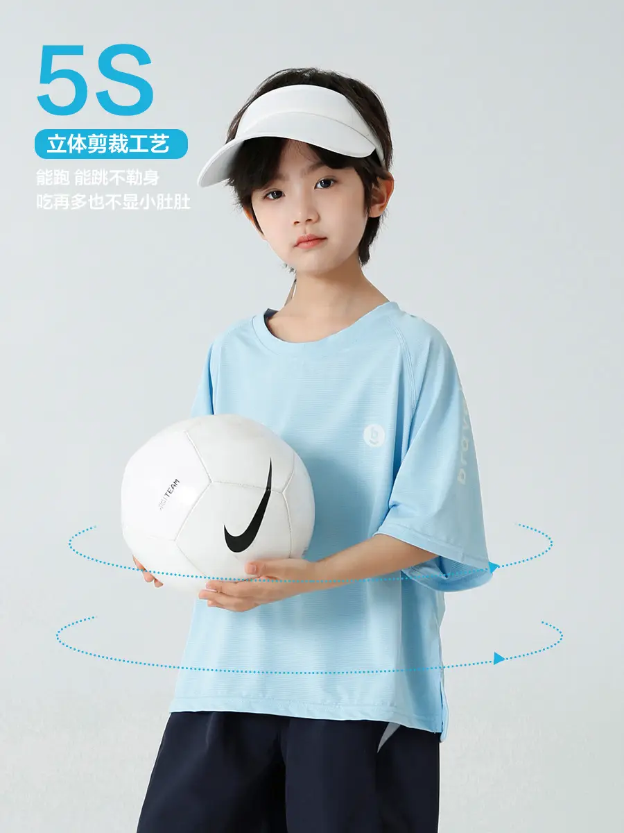 Boys Light Blue Quick-Dry T-Shirt Shorts Set Summer Wear
