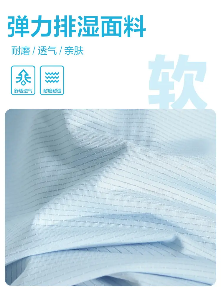Boys Light Blue Quick-Dry T-Shirt Shorts Set Summer Wear