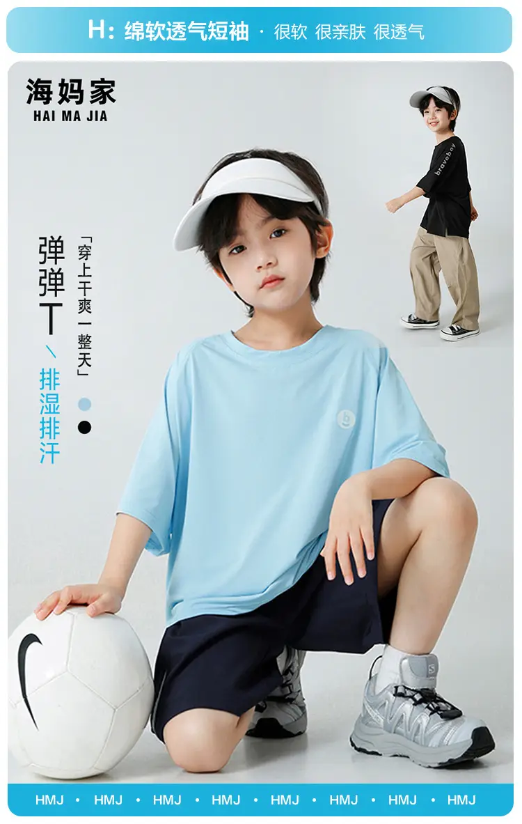 Boys Light Blue Quick-Dry T-Shirt Shorts Set Summer Wear — feature 2