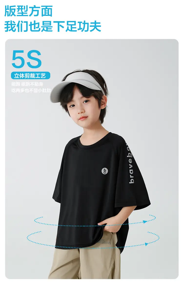 Boys Light Blue Quick-Dry T-Shirt Shorts Set Summer Wear — feature 5