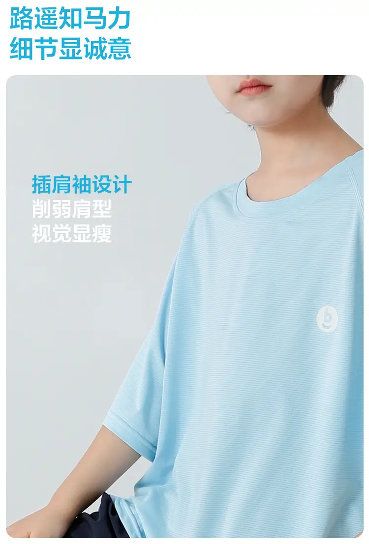 Boys Light Blue Quick-Dry T-Shirt Shorts Set Summer Wear — feature 6