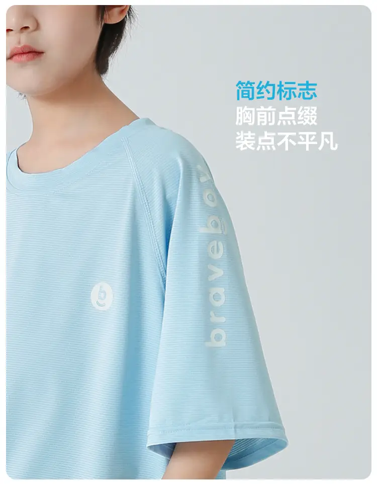 Boys Light Blue Quick-Dry T-Shirt Shorts Set Summer Wear — feature 7