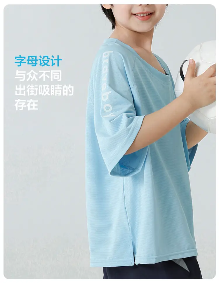 Boys Light Blue Quick-Dry T-Shirt Shorts Set Summer Wear — feature 8