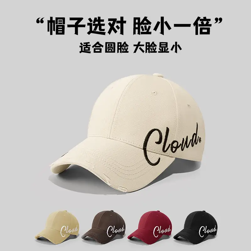 Women Embroidered Baseball Cap Wide Brim Face Slimming - Image 21