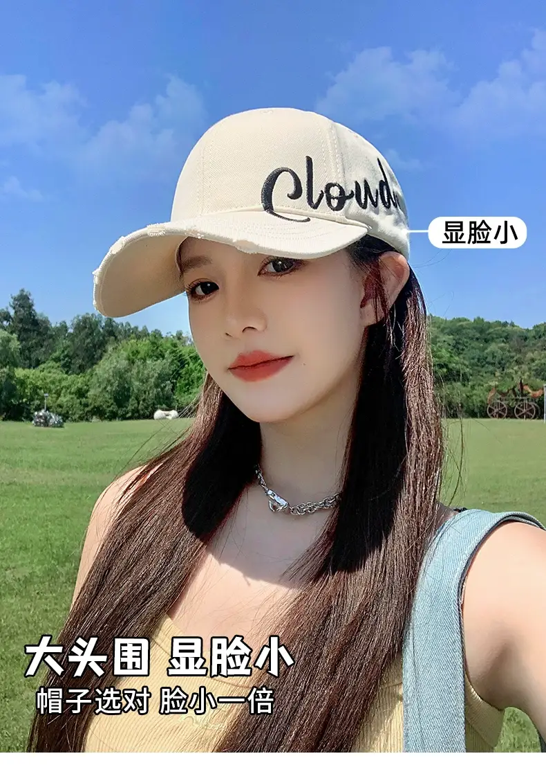 Women Embroidered Baseball Cap Wide Brim Face Slimming — feature 1