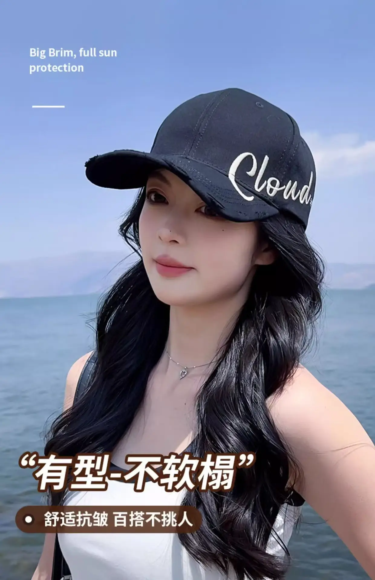 Women Embroidered Baseball Cap Wide Brim Face Slimming — feature 7
