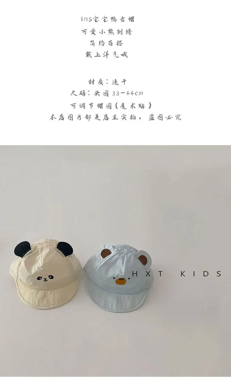 Newborn Bear Sun Hat 0-3M Baby Cap β feature 1