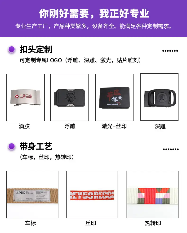 Tactical Black Canvas Belt with Buckle Card Color — feature 6