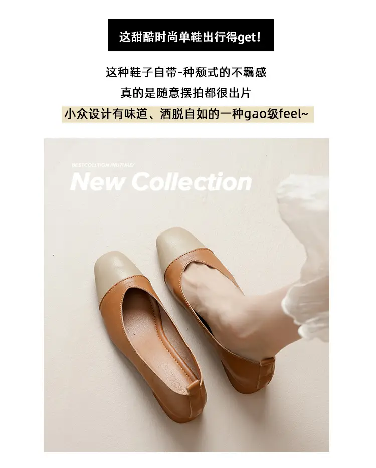 Simple women's shoes spring and autumn new shoes square toe thick heel shoes color matching four seasons commuting comfortable shallow mouth single shoes — feature 10