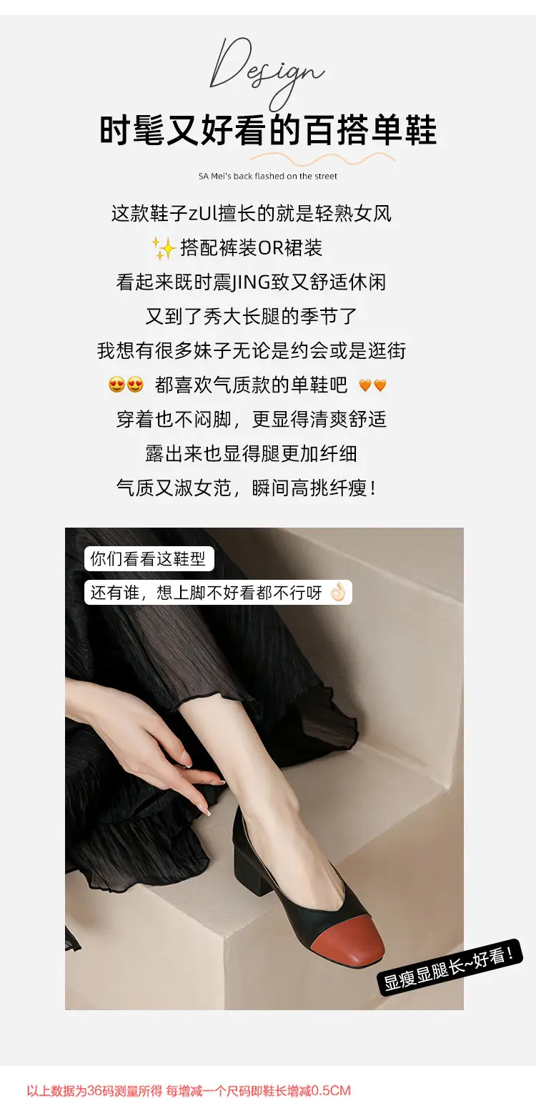 Simple women's shoes spring and autumn new shoes square toe thick heel shoes color matching four seasons commuting comfortable shallow mouth single shoes — feature 11