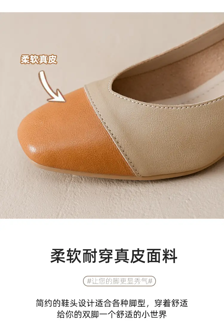 Simple women's shoes spring and autumn new shoes square toe thick heel shoes color matching four seasons commuting comfortable shallow mouth single shoes — feature 12