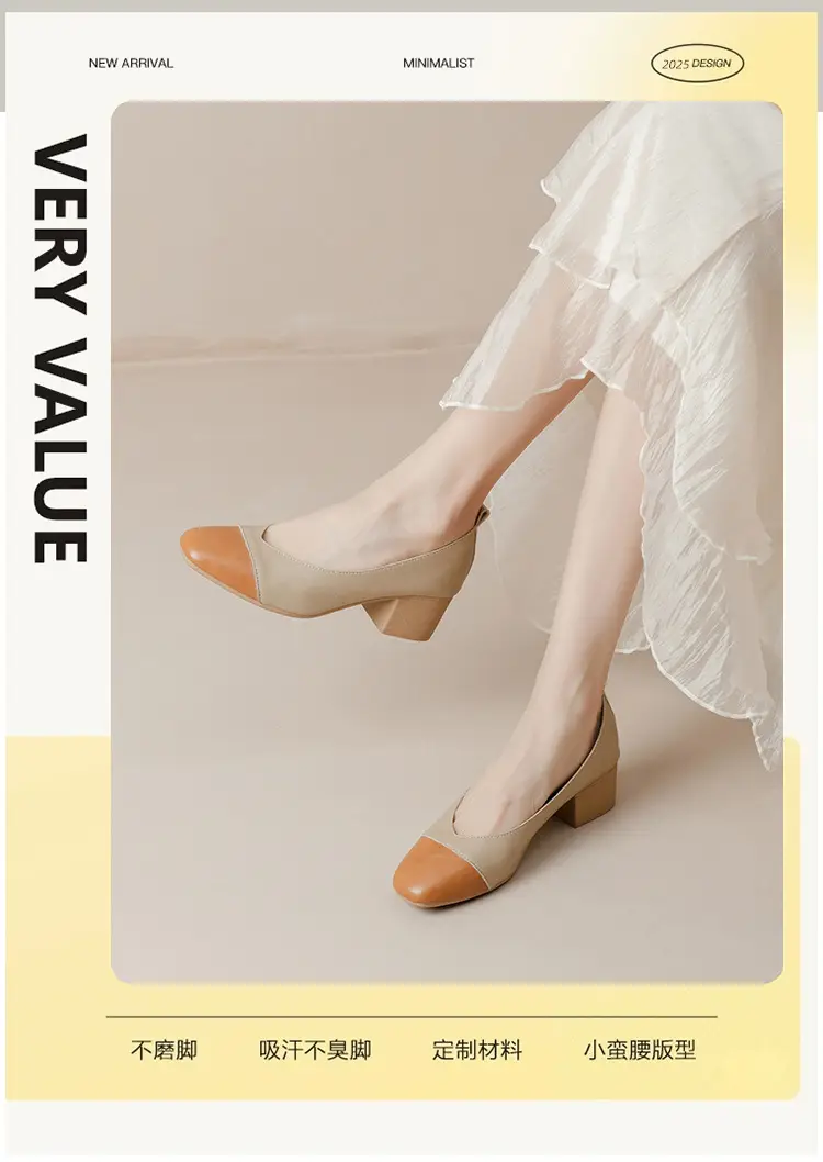 Simple women's shoes spring and autumn new shoes square toe thick heel shoes color matching four seasons commuting comfortable shallow mouth single shoes — feature 7