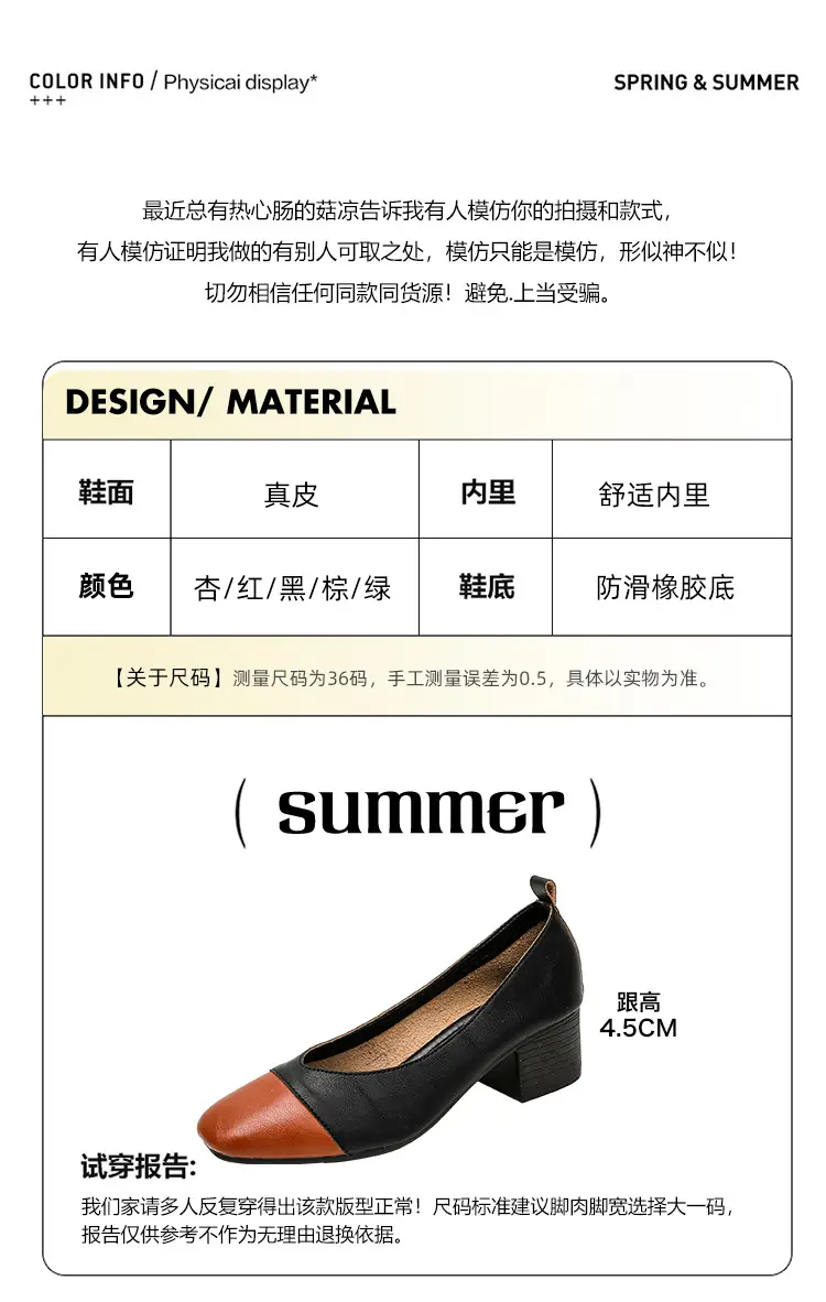 Simple women's shoes spring and autumn new shoes square toe thick heel shoes color matching four seasons commuting comfortable shallow mouth single shoes — feature 8