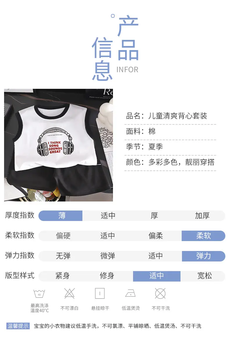 Kids Korean Style Vest Top Shorts Set Cotton White Black — feature 12