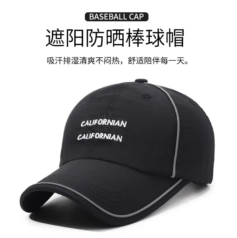Gray Travel Caliber Man Baseball Cap for Men Summer — feature 1