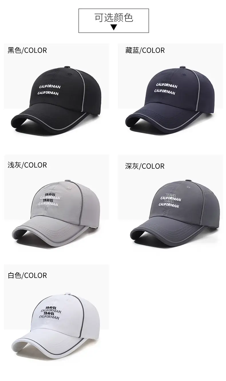 Gray Travel Caliber Man Baseball Cap for Men Summer — feature 7