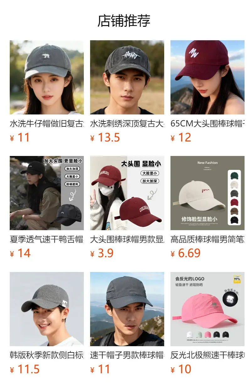 Women's Brown Plastic Hat with "The Plastisol" Embroidery — feature 1