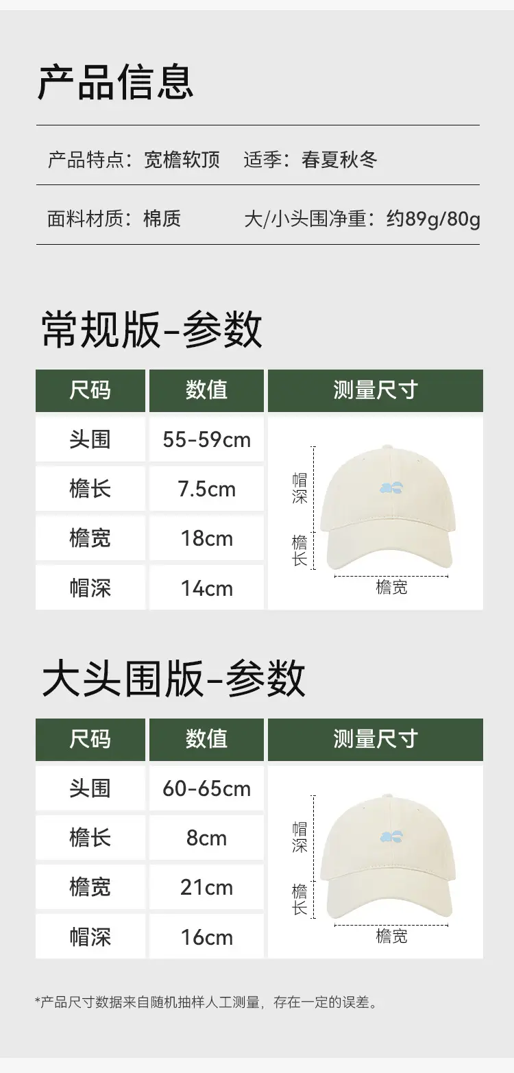 Women's Brown Plastic Hat with "The Plastisol" Embroidery — feature 3