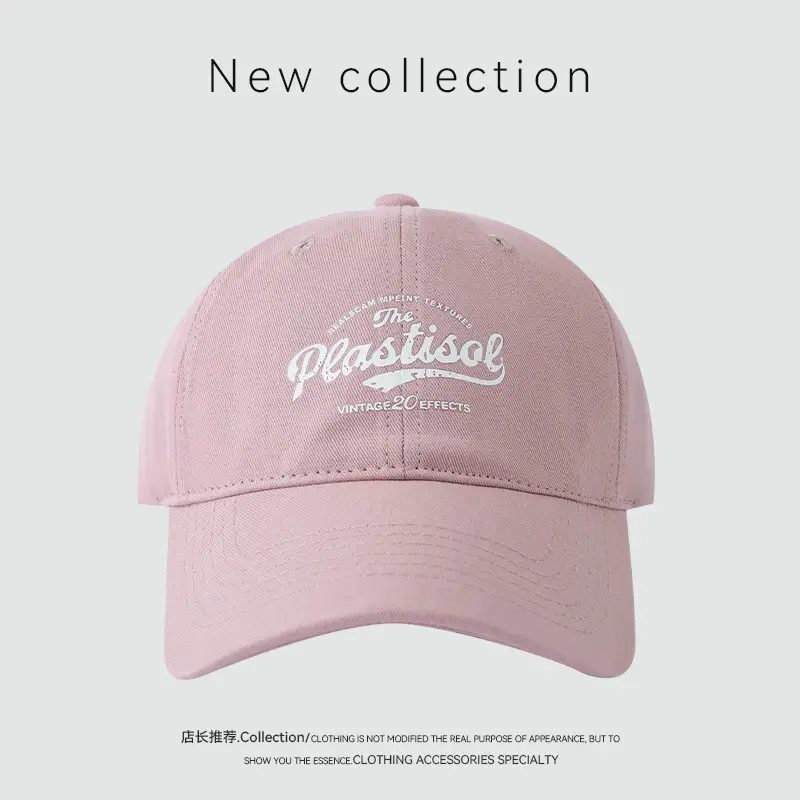 Women's Brown Plastic Hat with "The Plastisol" Embroidery - Image 11