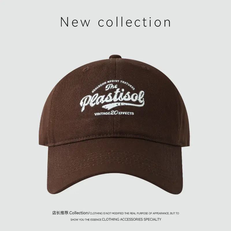 Women's Brown Plastic Hat with "The Plastisol" Embroidery - Image 13