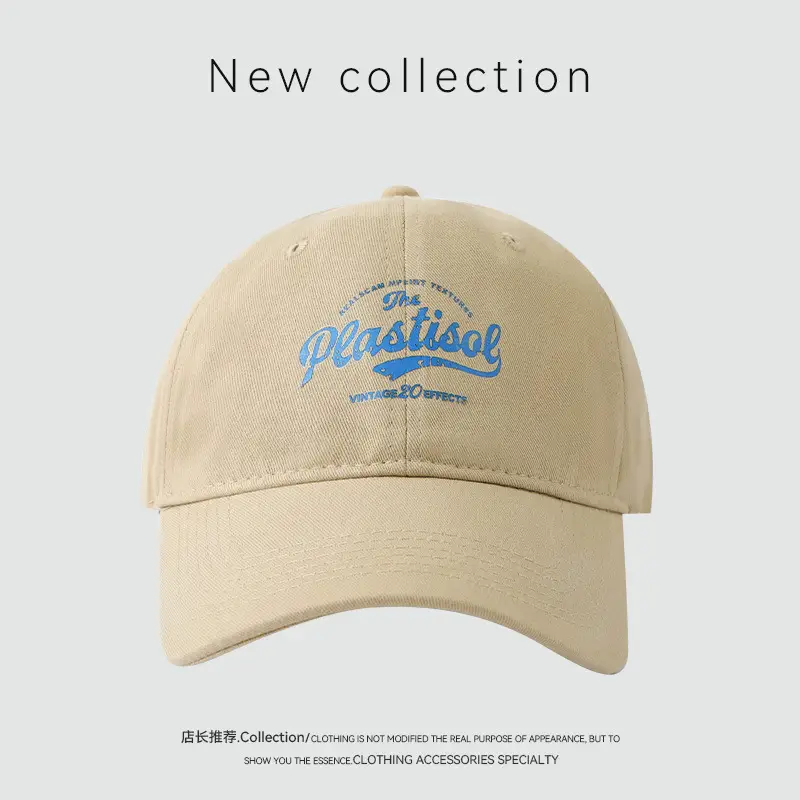 Women's Brown Plastic Hat with "The Plastisol" Embroidery - Image 16