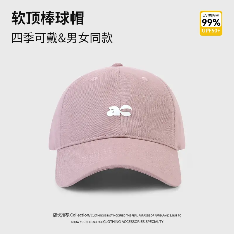 Women's Brown Plastic Hat with "The Plastisol" Embroidery - Image 2