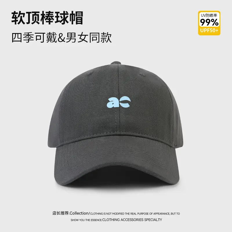 Women's Brown Plastic Hat with "The Plastisol" Embroidery - Image 3